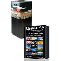 京風 光触媒空気清浄機 空気清浄機 超高性能　HEPA (近藤大祐モデル) 京風 光触媒空気清浄機 空気清浄機 超高性能 HEPA (近藤大祐モデル)